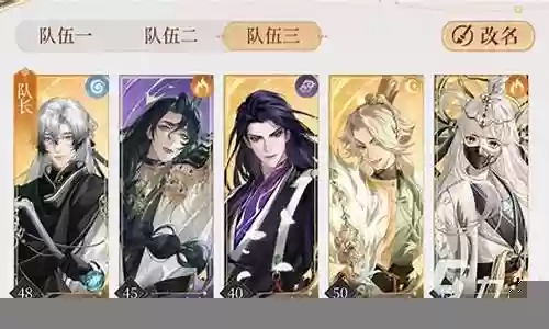 燕雀适合什么阵容搭配好