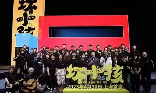 坏小孩话剧阵容搭配视频插图