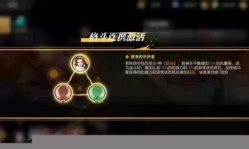 极限格斗阵容搭配推荐最新