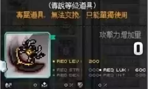 冒险训龙阵容装备搭配