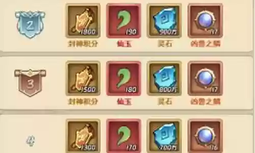 诸天试练阵容搭配攻略最新