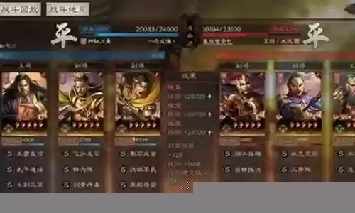 张角sp三兄弟阵容搭配