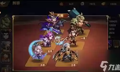 放三2后期阵容搭配