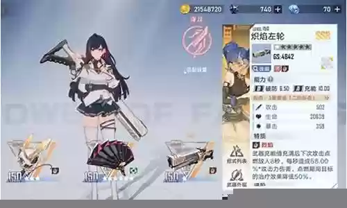 幻塔火队阵容搭配