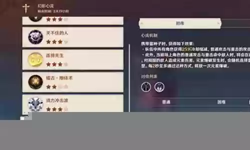 原神地表最强阵容搭配