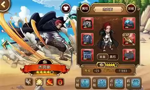 新世界索隆阵容搭配