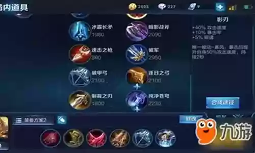 阵容搭配后羿金蝉怎么玩