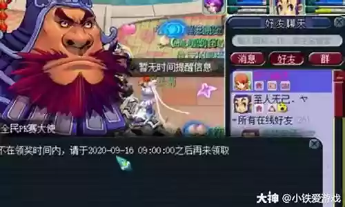 梦幻西游鱼岛阵容搭配
