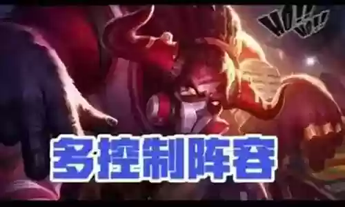 辅助要怎么搭配阵容最好