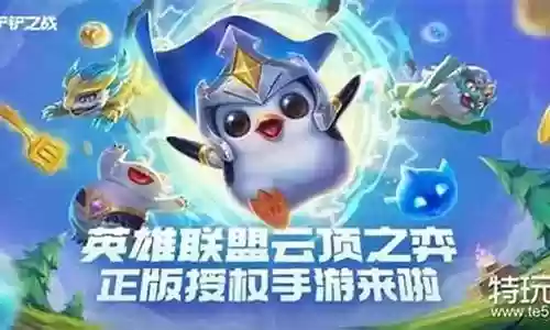 海龙前期阵容搭配攻略图