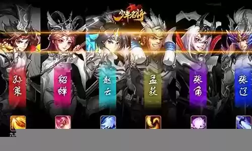 少年名将新手开局阵容搭配