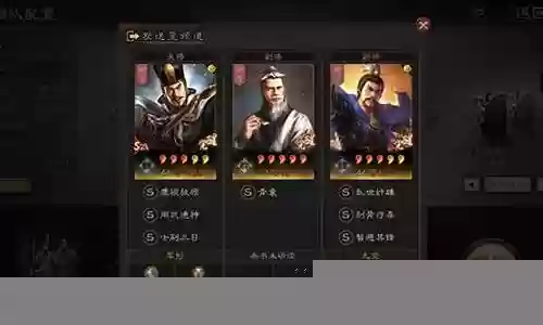 华佗司马盾阵容怎么搭配