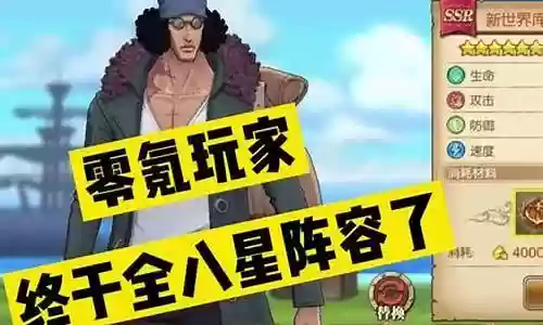燃烧意志零氪阵容搭配