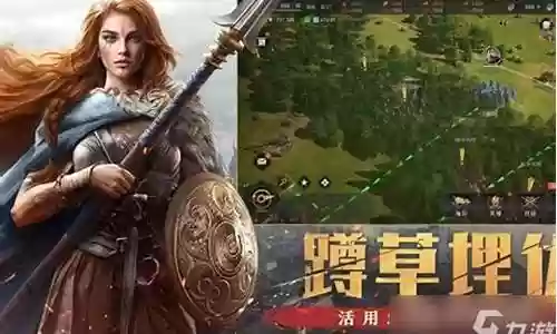 重返帝国新区开荒阵容搭配
