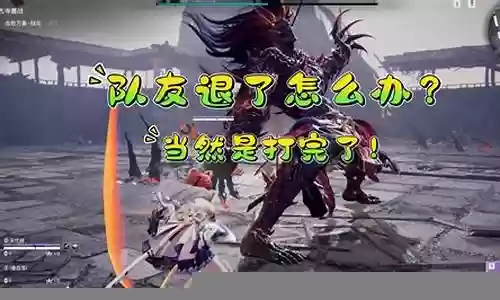 永劫无间俩人阵容搭配