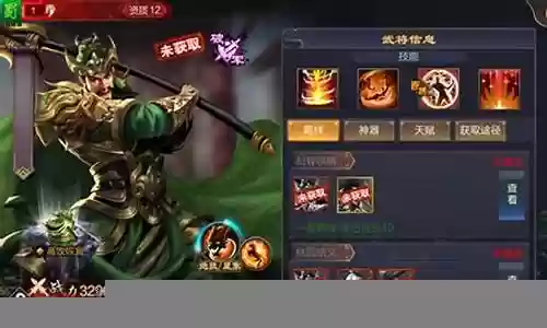 攻城天下孙策阵容搭配攻略