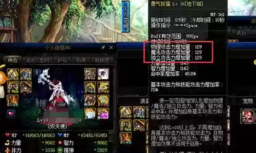 奶妈三攻搭配推荐阵容插图