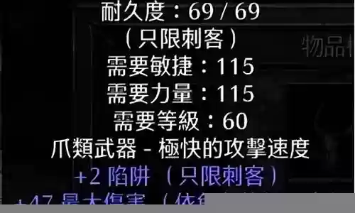 暗黑射手宝石搭配阵容最新