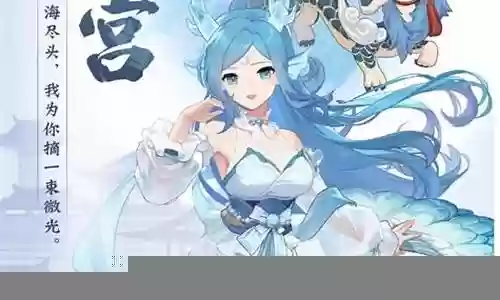 长安幻想龙宫搭配什么阵容