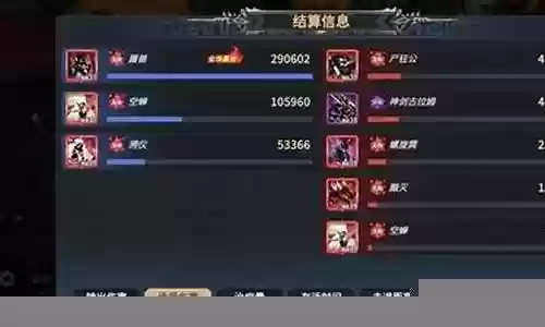精锐蜃境阵容搭配攻略