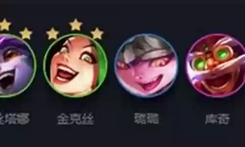 护卫驯龙大师阵容搭配