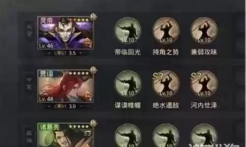 贾诩的阵容搭配率土之滨