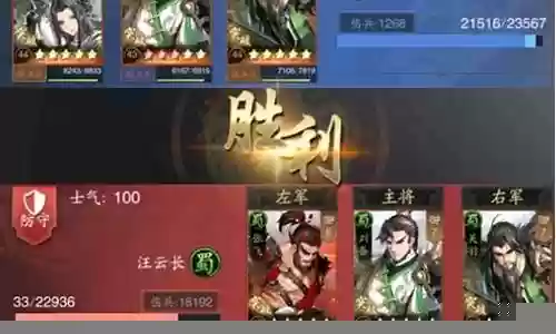 天枪阵容搭配 统御战法