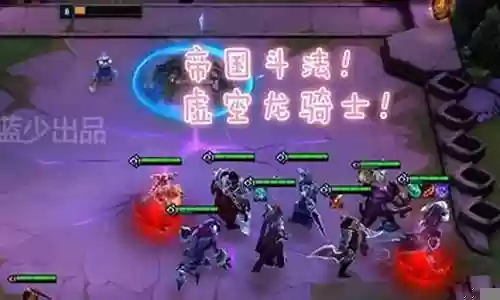 四人毒瘤阵容搭配