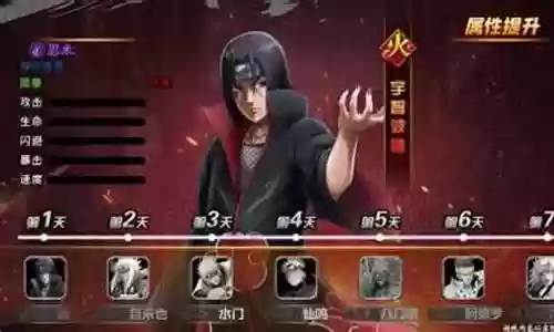 忍者毕业搭配什么阵容最强