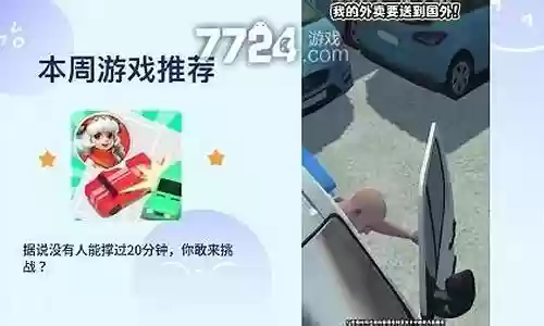 英雄救我游戏阵容搭配攻略