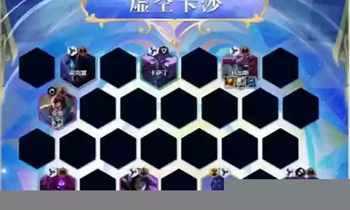 魔女 虚空卡牌搭配阵容