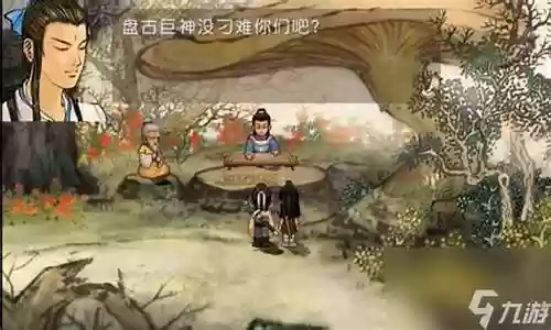 轩辕宝剑最强阵容搭配图