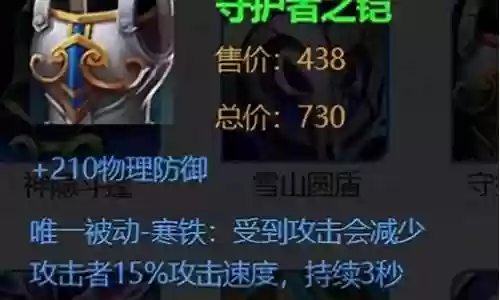 金麟刺客阵容搭配图
