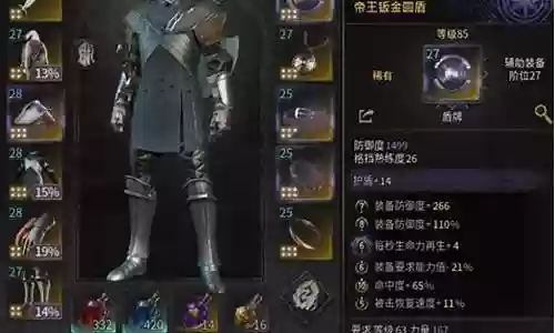 ss冥王哈迪斯阵容搭配星矢