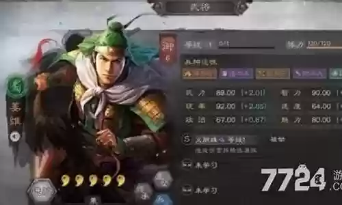 赵云姜维怎么搭配阵容好