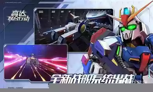 高达进化阵容搭配攻略图插图