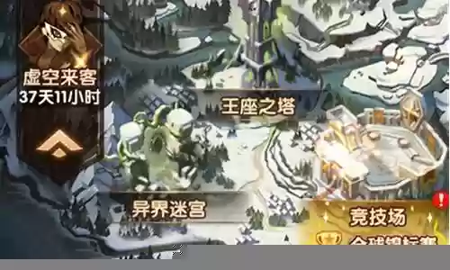 异界远征怎么搭配阵容