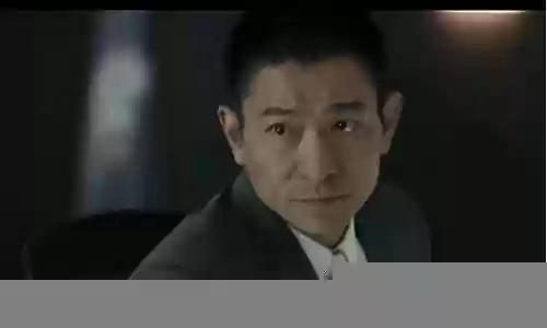 寒战三最新阵容推荐搭配插图