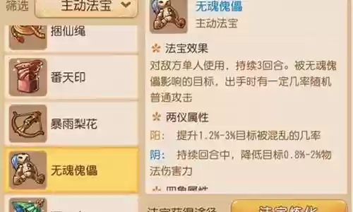 梦幻辅助宝宝搭配推荐阵容