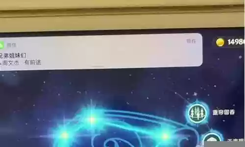满命雷八阵容搭配
