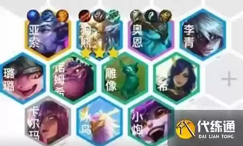 神龙老熊阵容搭配图
