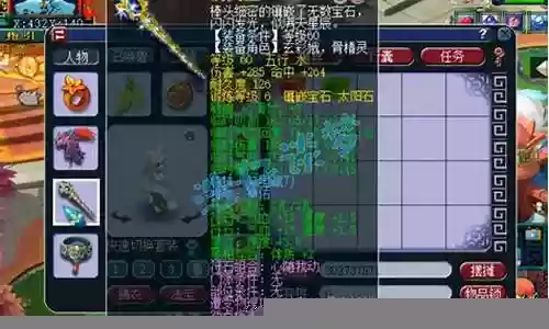 梦幻西游普陀武装阵容搭配