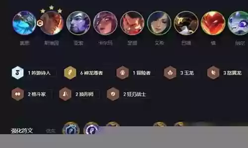 神龙赛季推荐阵容搭配图