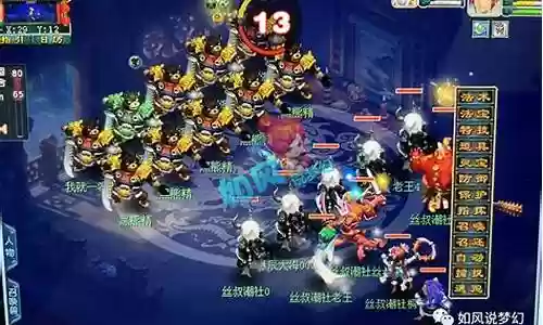 梦幻pk另类阵容搭配图