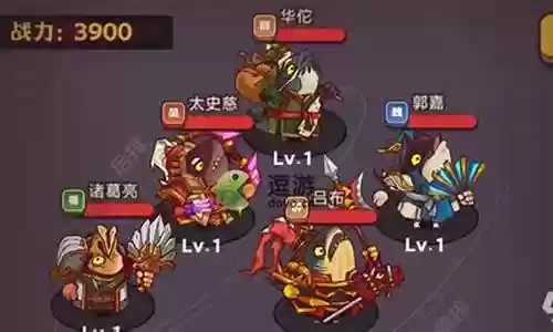 咸鱼之王前期司马阵容搭配