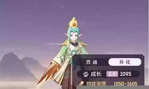 长安幻想59级阵容搭配