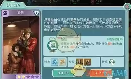 辐射战争阵容搭配推荐最新