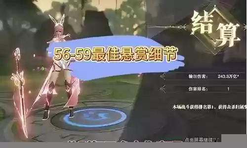 阿银悬赏阵容搭配