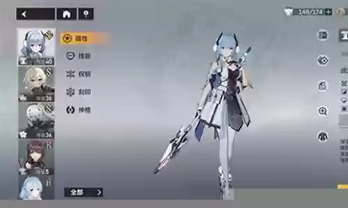 冰渊怎么搭配阵容