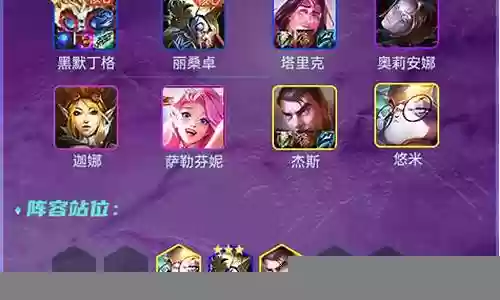 白魔学者阵容搭配攻略